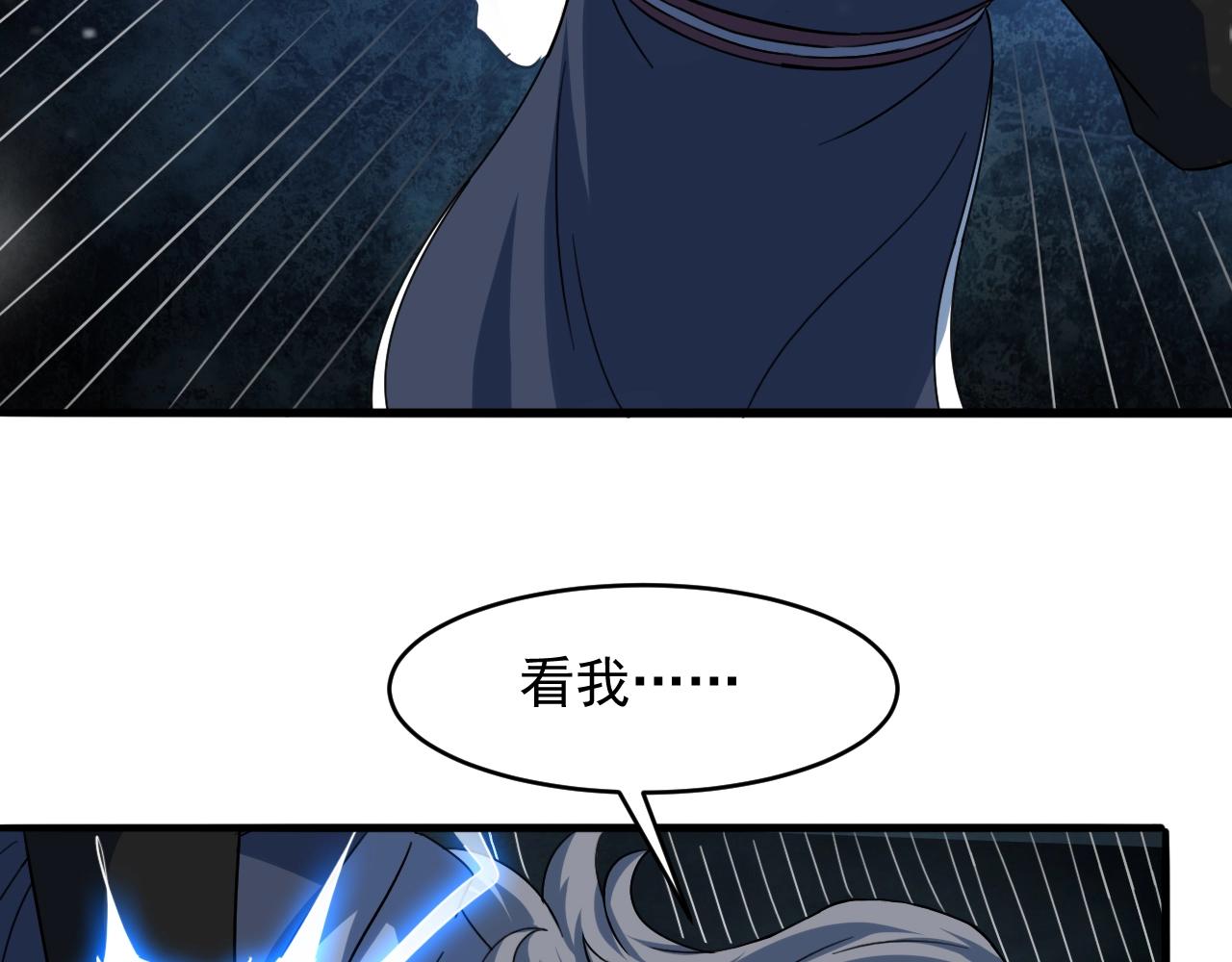 第64话 招揽龙尊，黑马斗邪僧！(1/4)-第65话