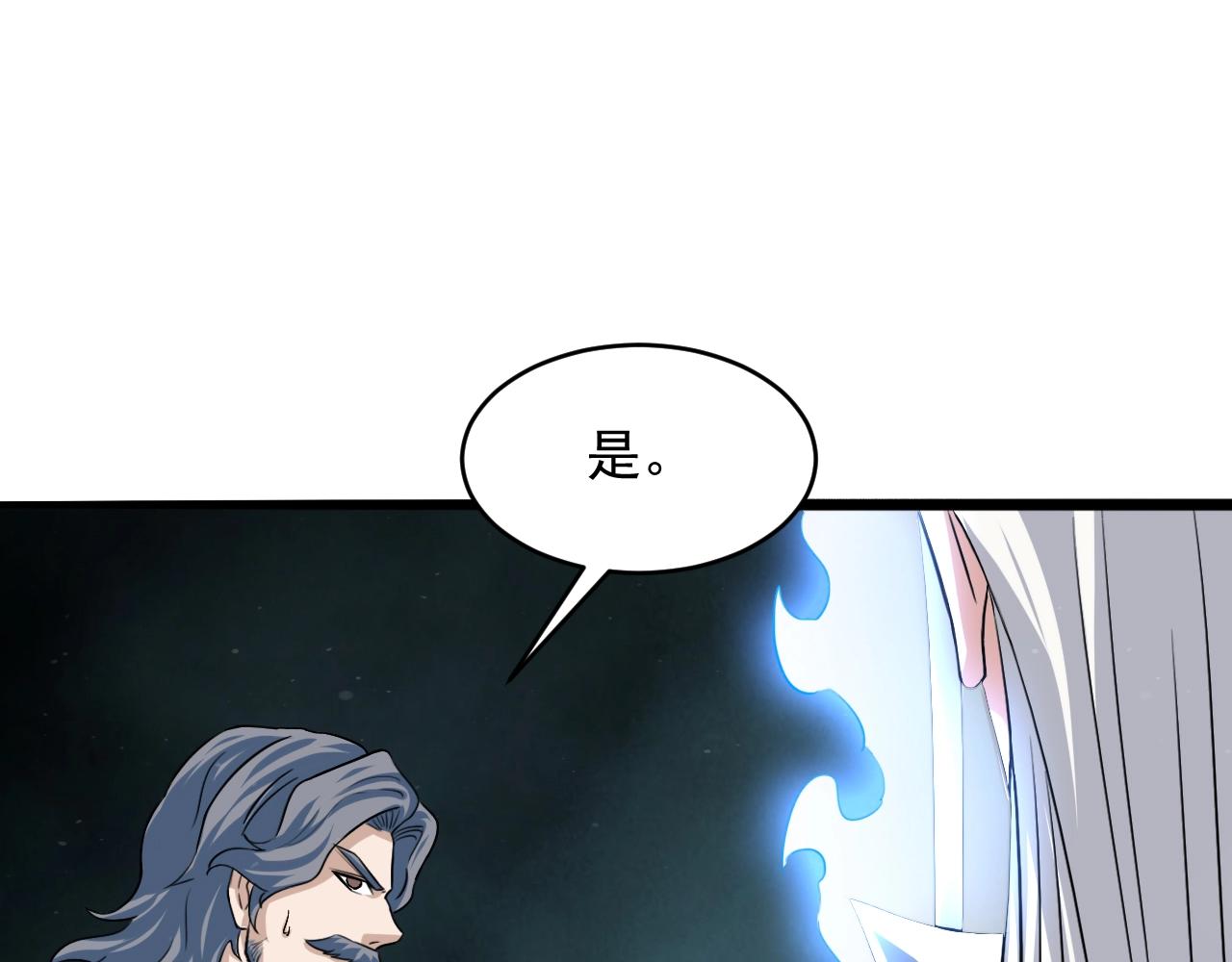 第66话 双龙归宗(1/4)-第67话