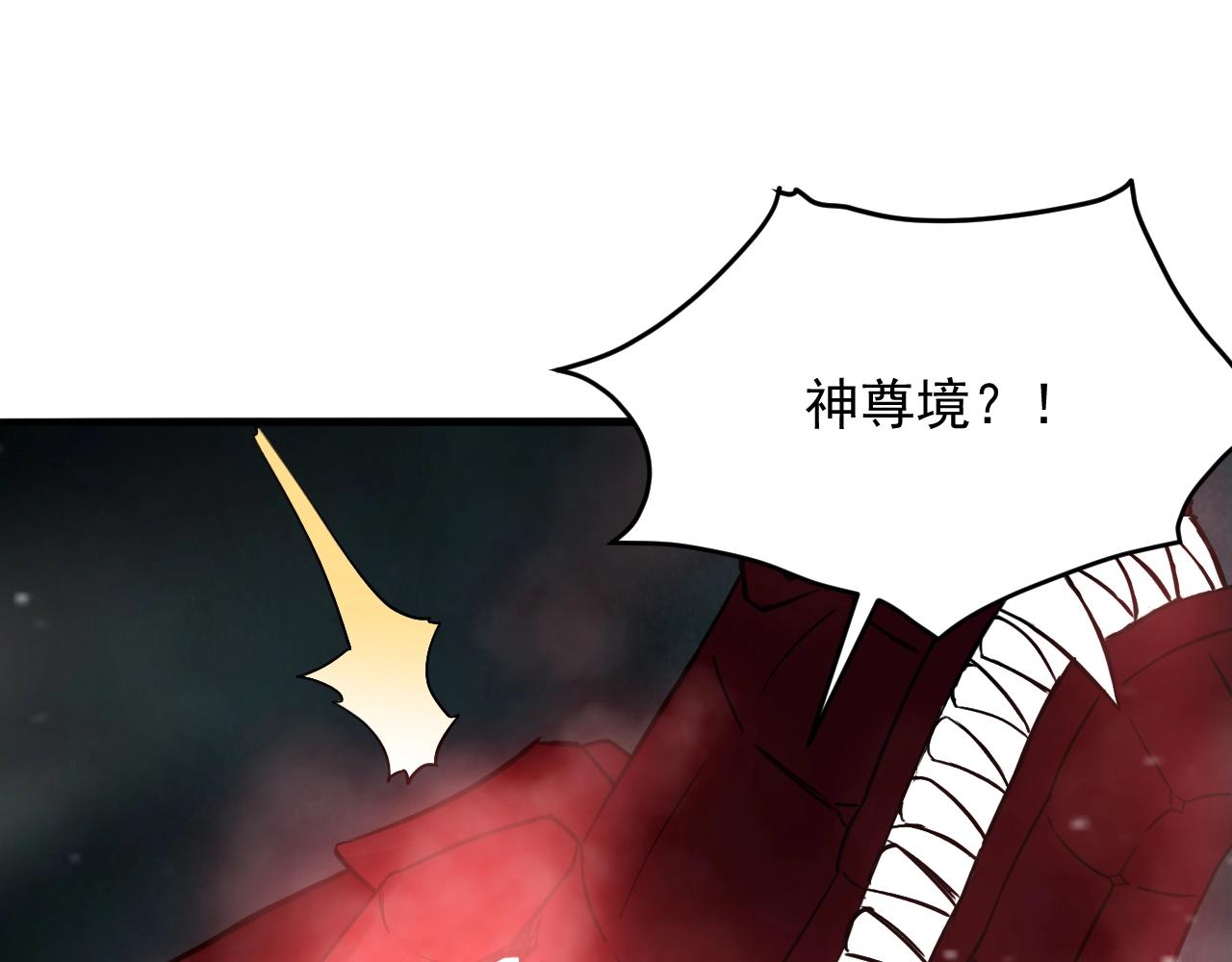 第66话 双龙归宗(1/4)-第67话