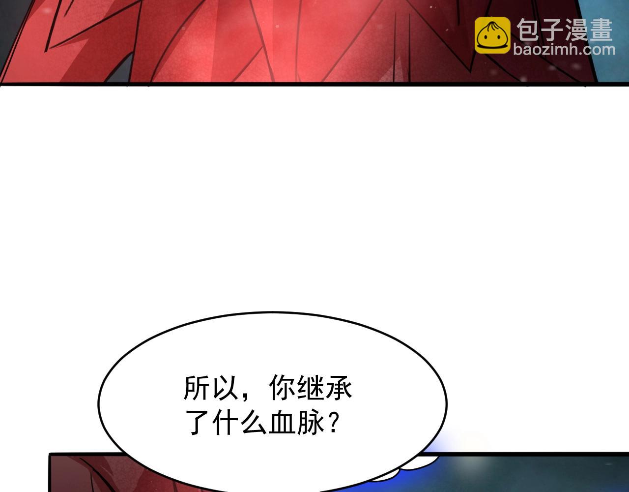 第66话 双龙归宗(1/4)-第67话