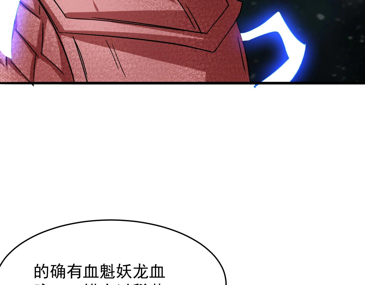 第66话 双龙归宗(1/4)-第67话