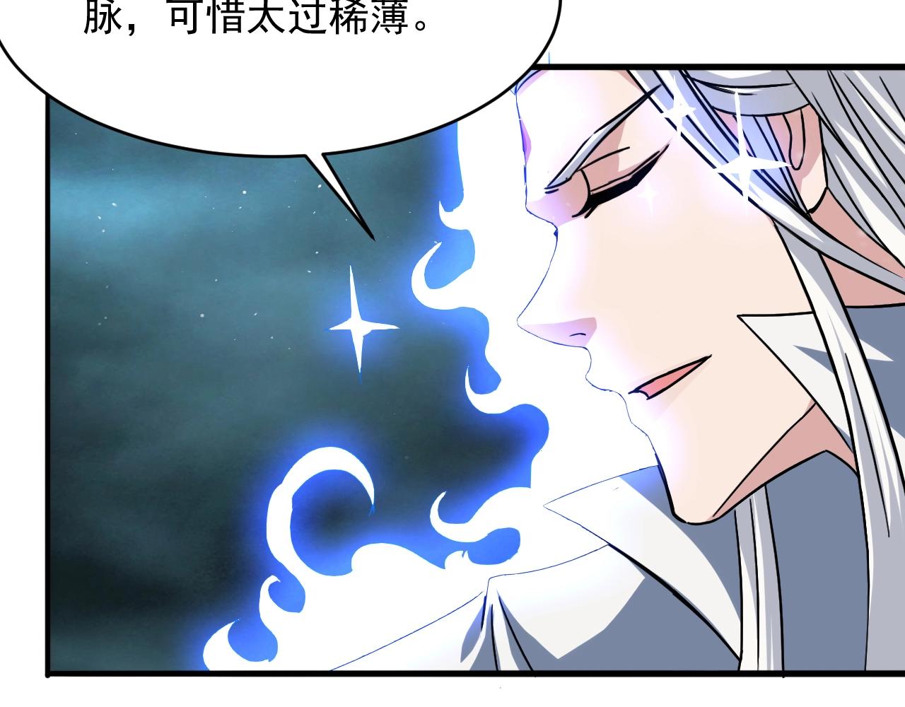 第66话 双龙归宗(1/4)-第67话