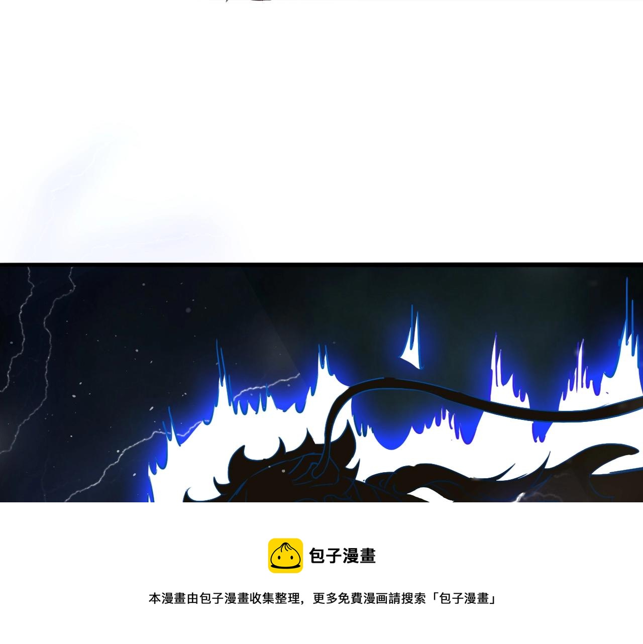 第66话 双龙归宗(1/4)-第67话
