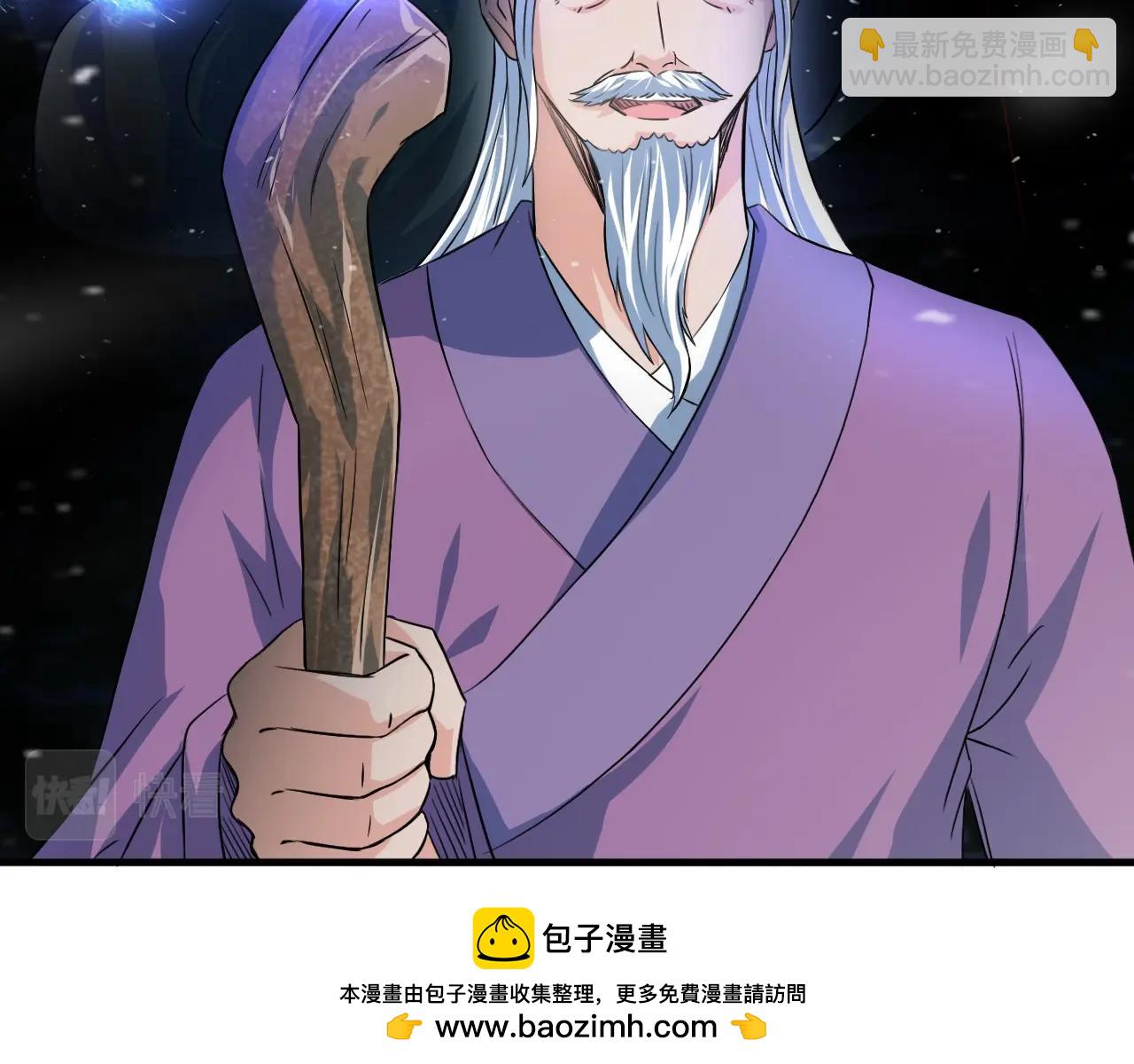 第68话 太古虚龙(1/4)-第69话