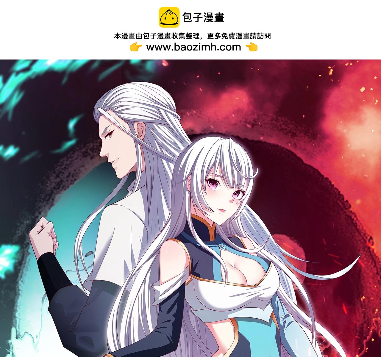 第72话 玄鸟圣女(1/4)-第73话