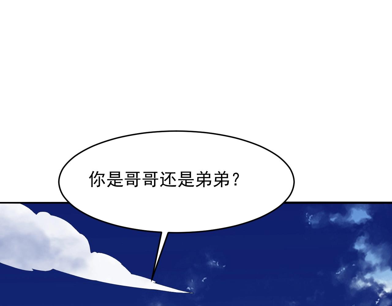 第74话 当年秘辛(1/4)-第75话