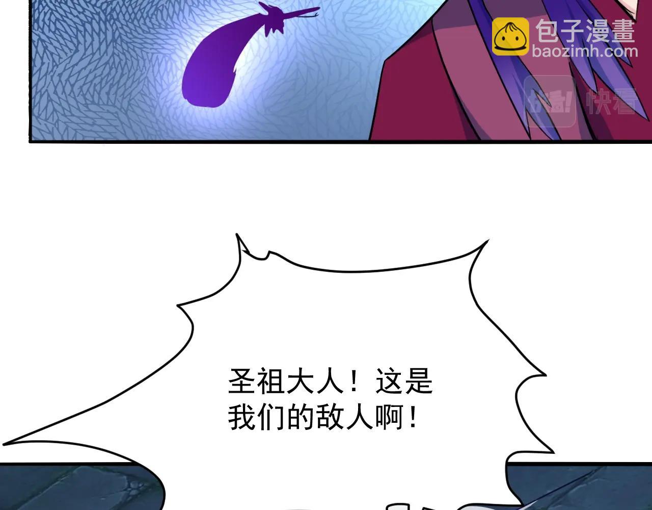 第74话 当年秘辛(1/4)-第75话
