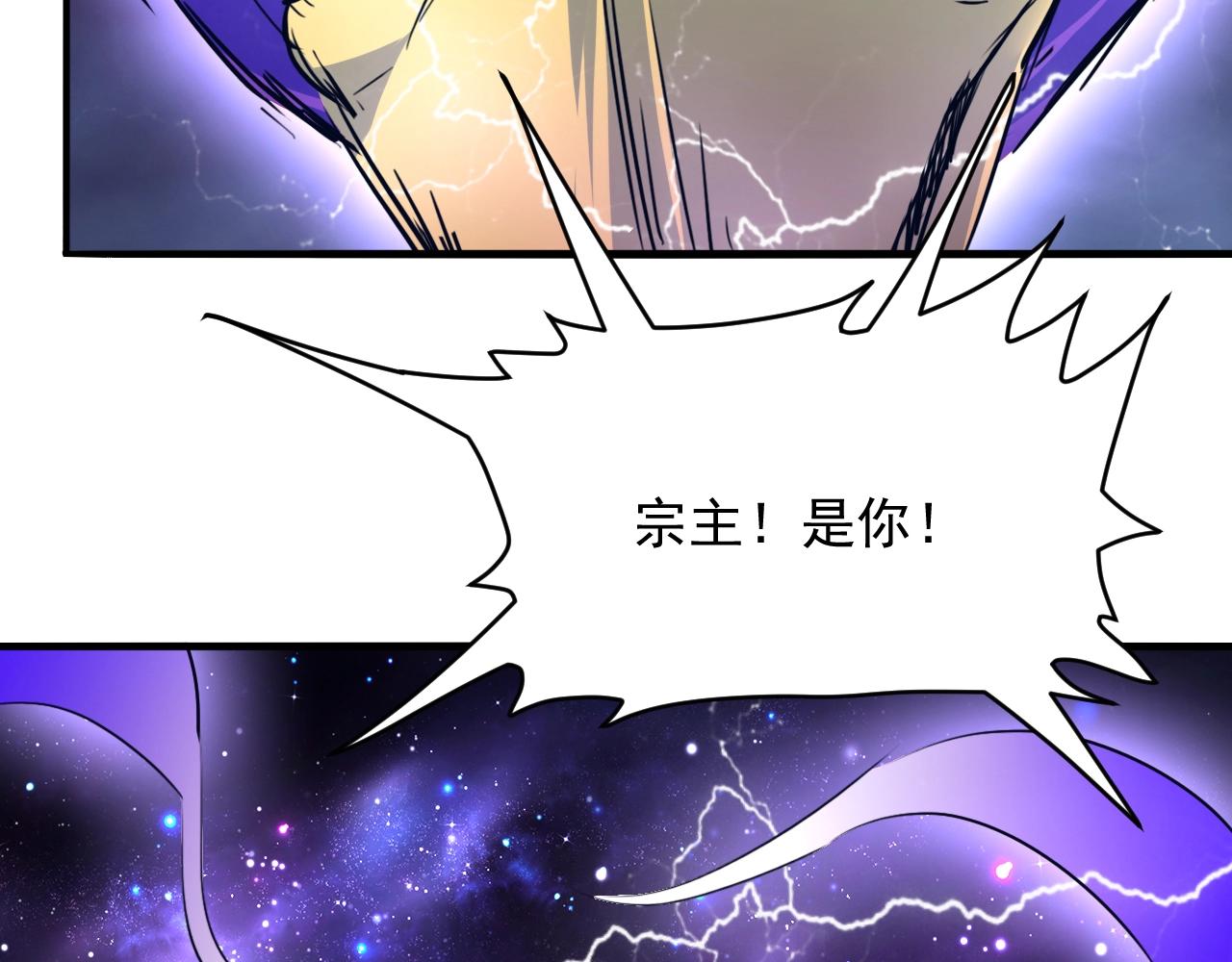 第74话 当年秘辛(1/4)-第75话
