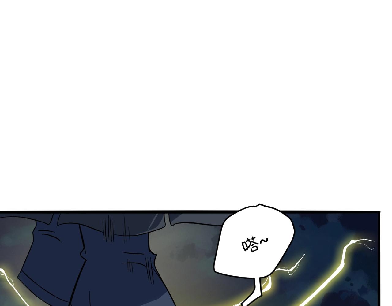 第76话 神土守卫(1/4)-第77话