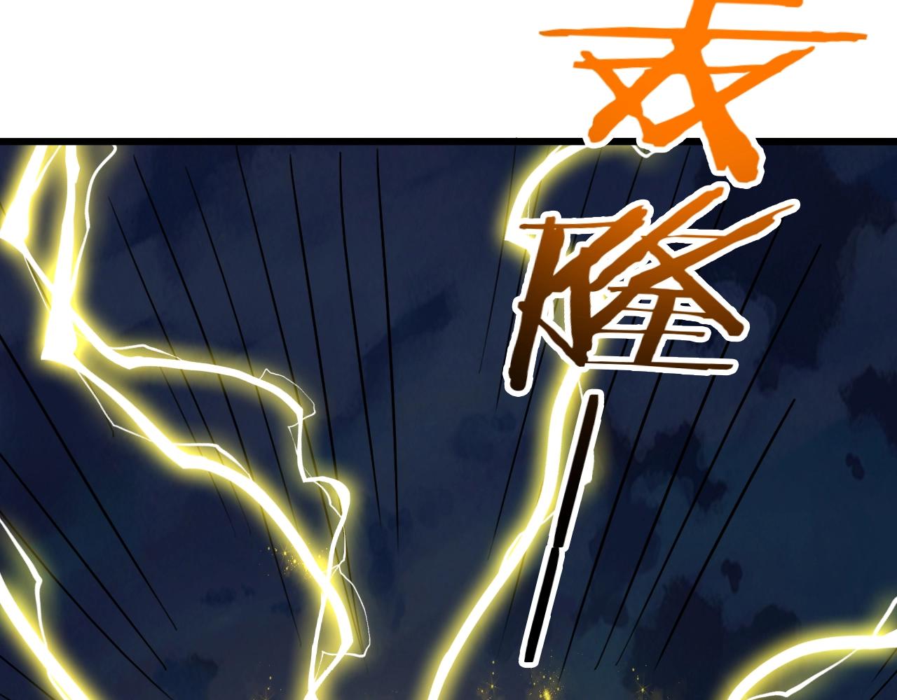 第76话 神土守卫(1/4)-第77话