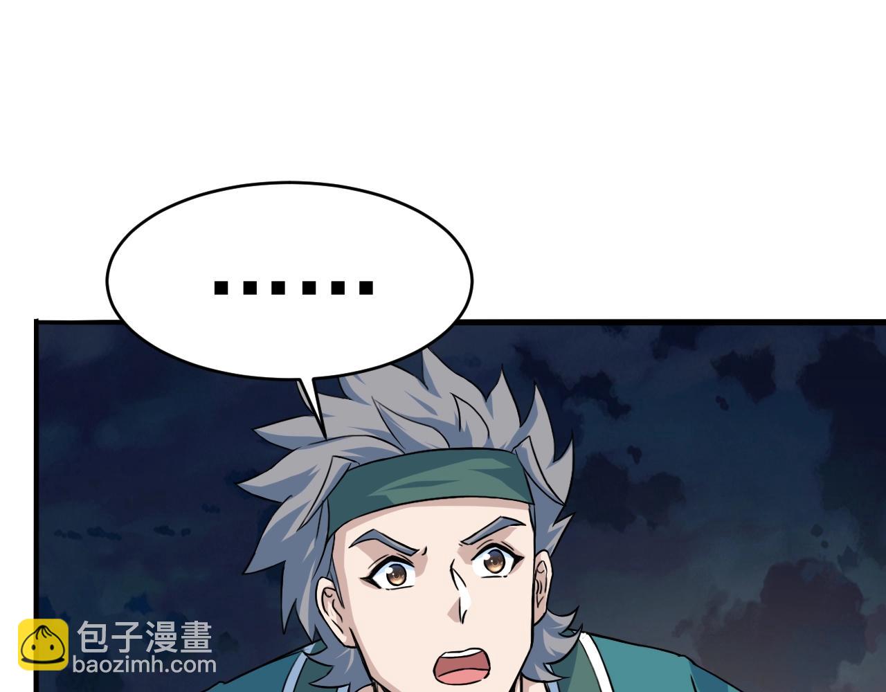 第76话 神土守卫(1/4)-第77话
