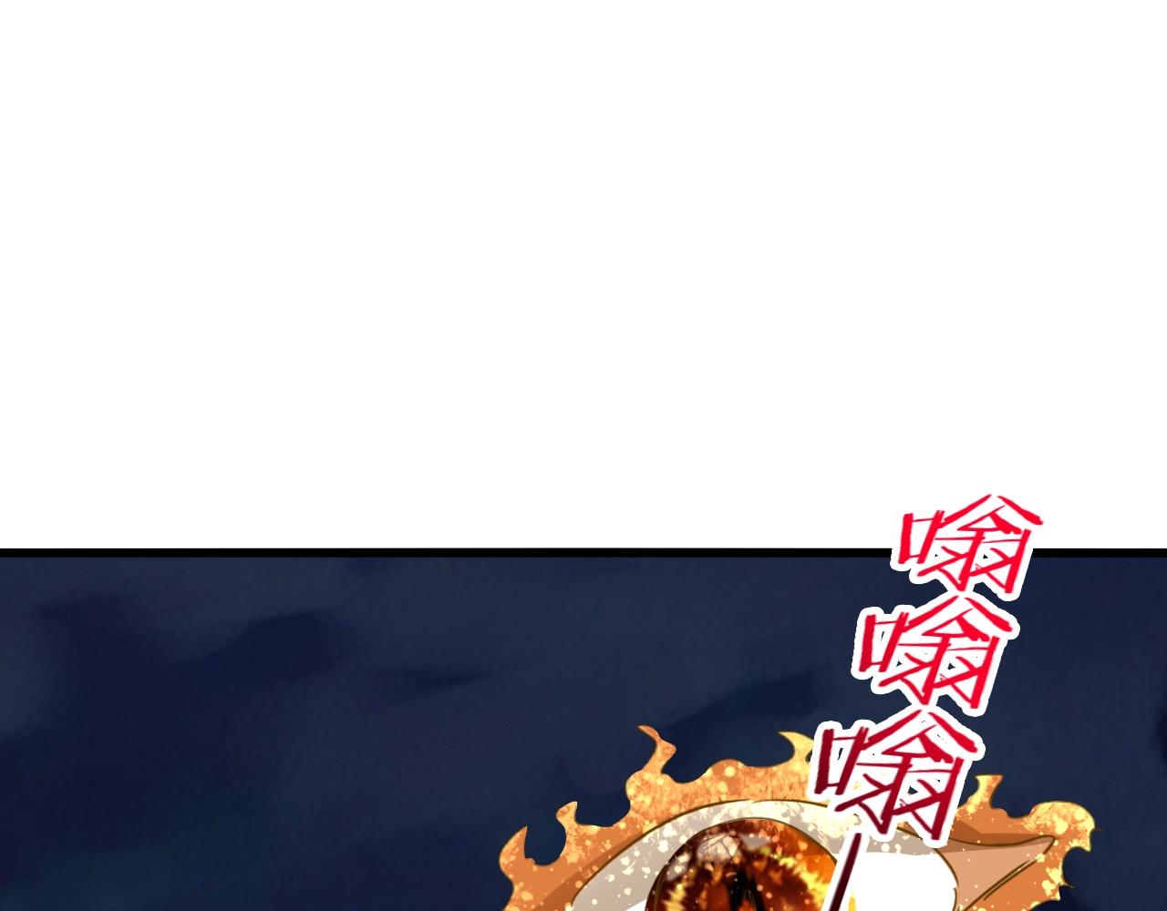 第76话 神土守卫(1/4)-第77话