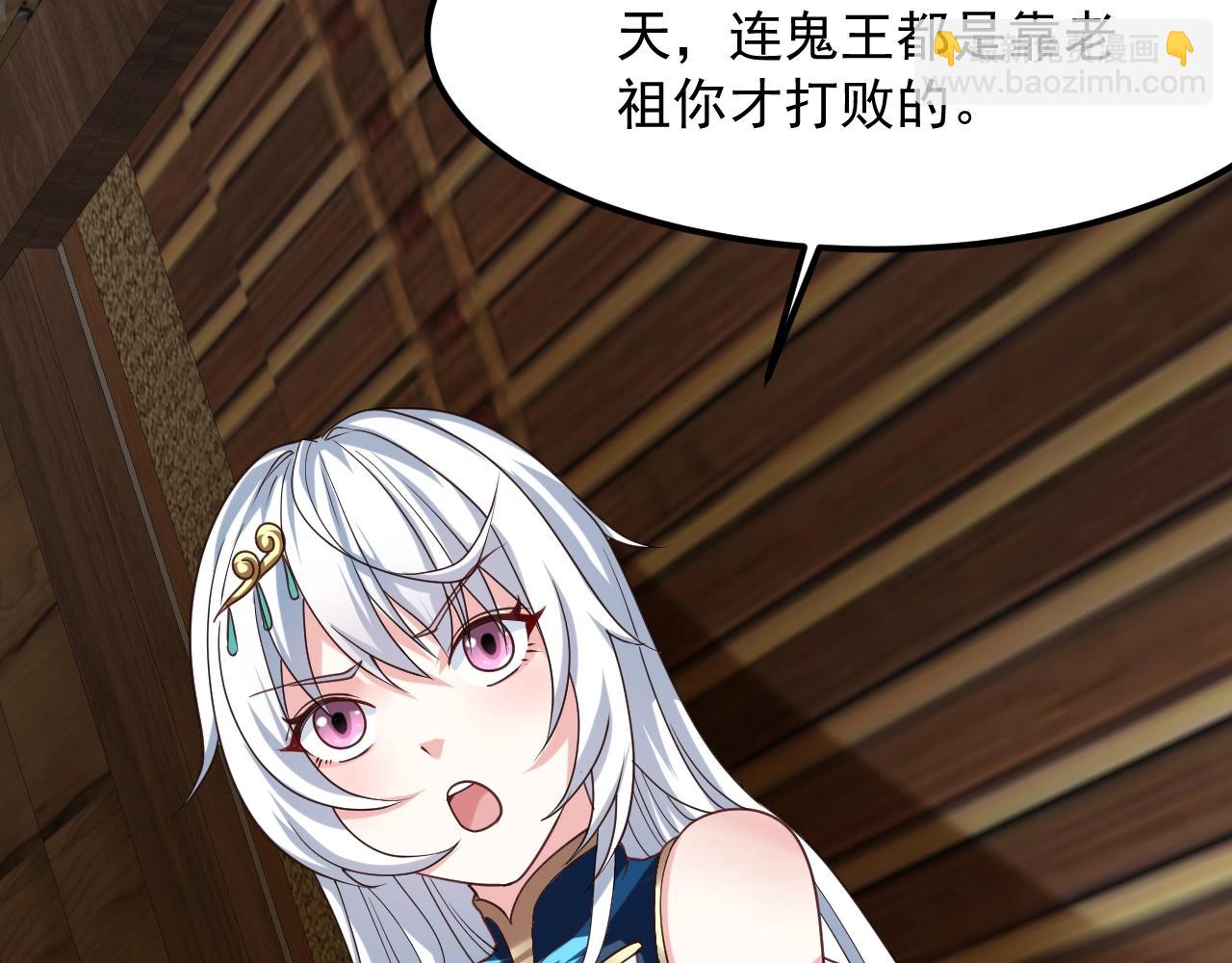 第9话 出云剑宗(1/4)-第9话