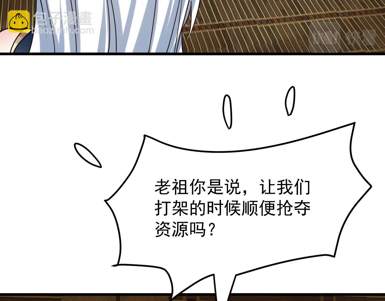 第9话 出云剑宗(1/4)-第9话