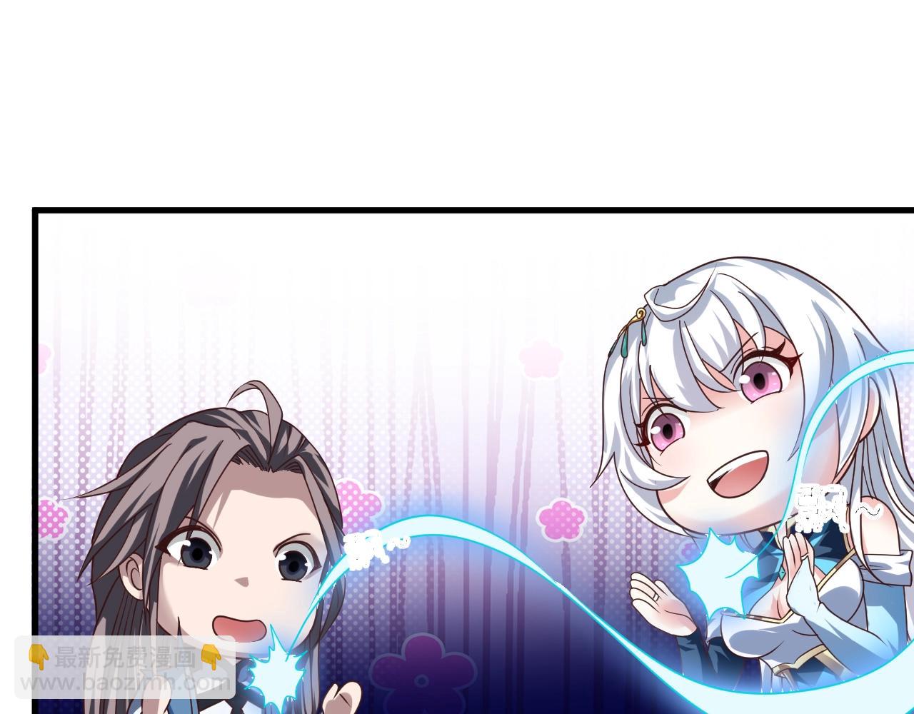第9话 出云剑宗(1/4)-第9话