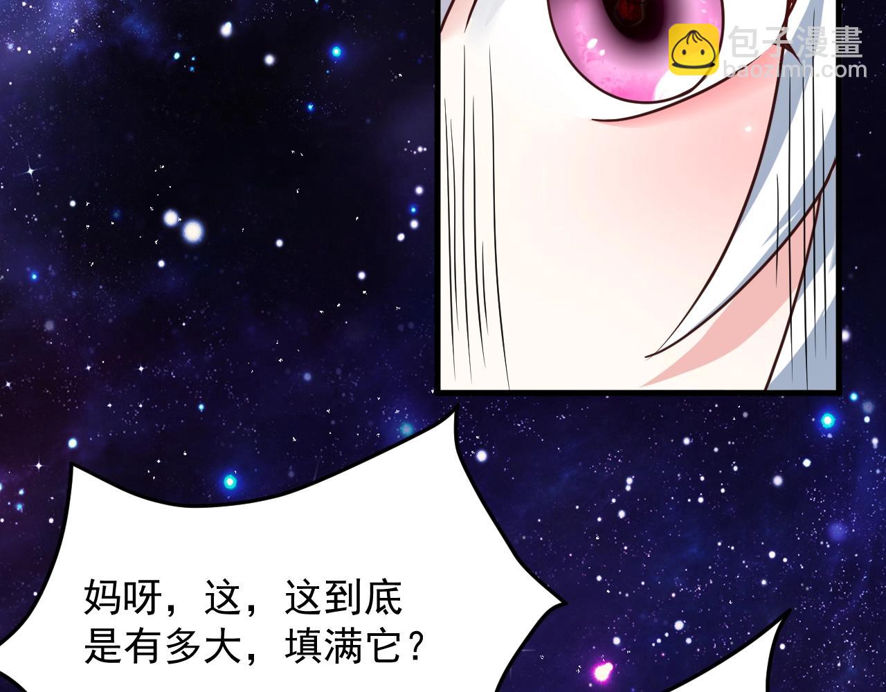 第9话 出云剑宗(1/4)-第9话