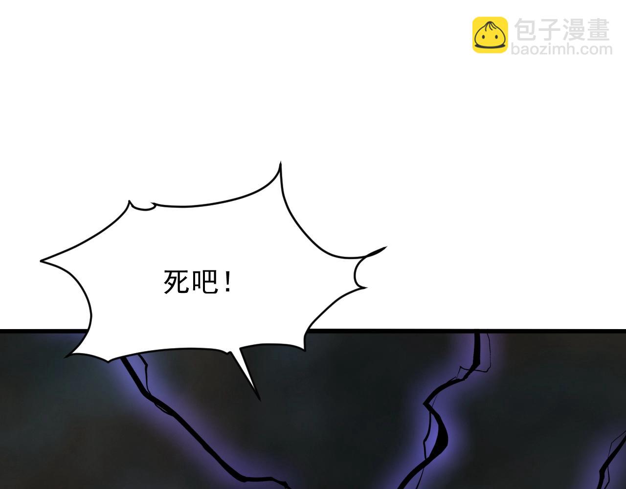 第80话完结篇 此间事了(1/4)-第81话