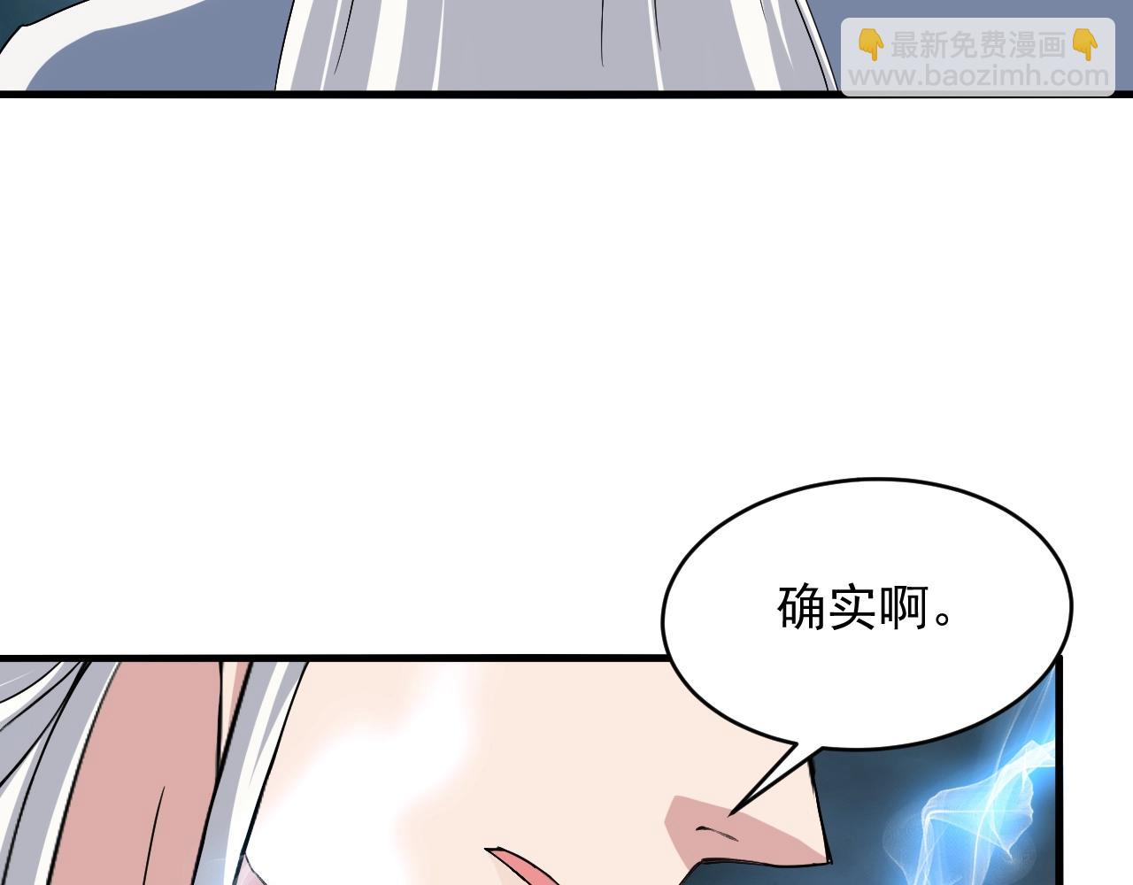 第80话完结篇 此间事了(1/4)-第81话