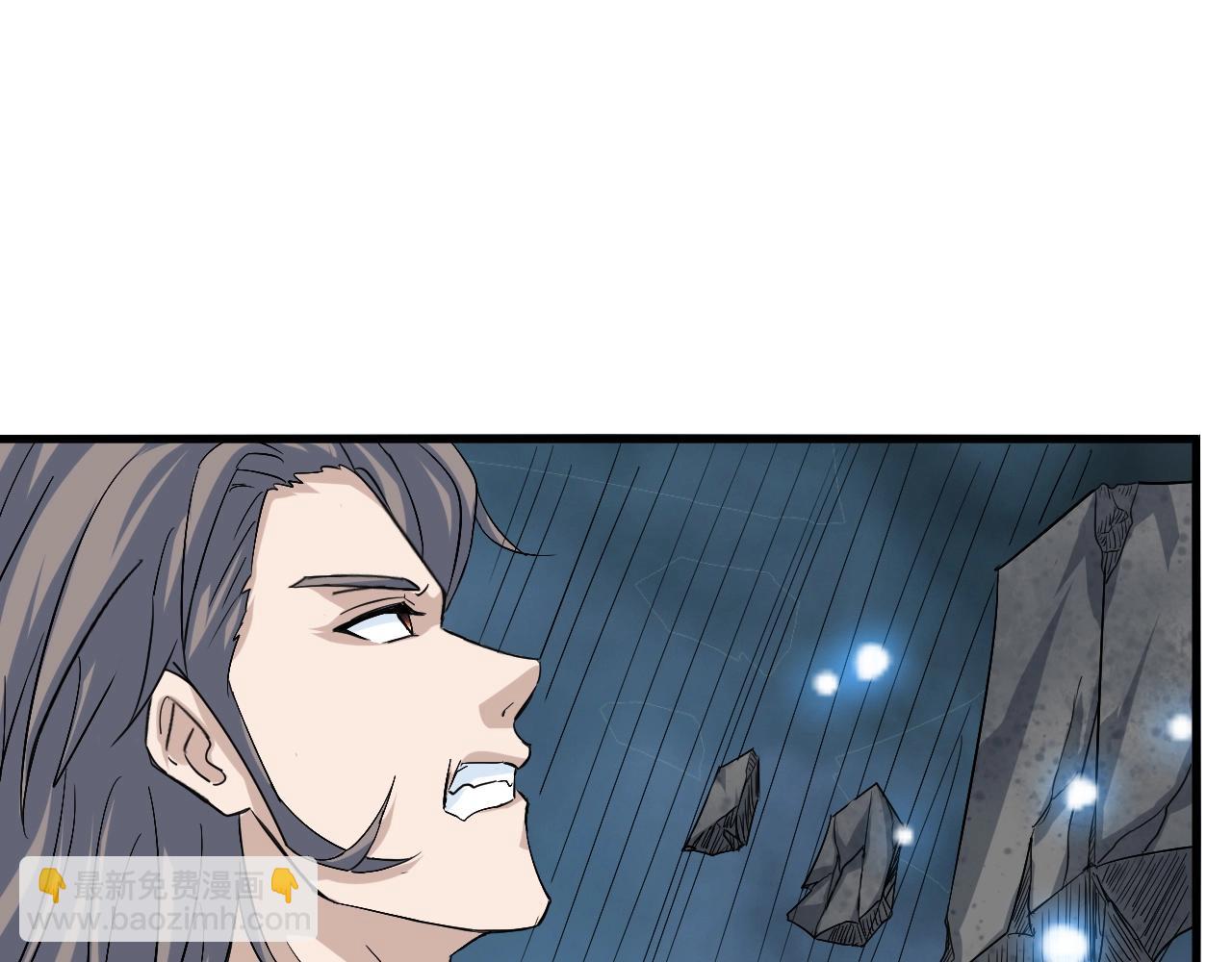 第80话完结篇 此间事了(1/4)-第81话
