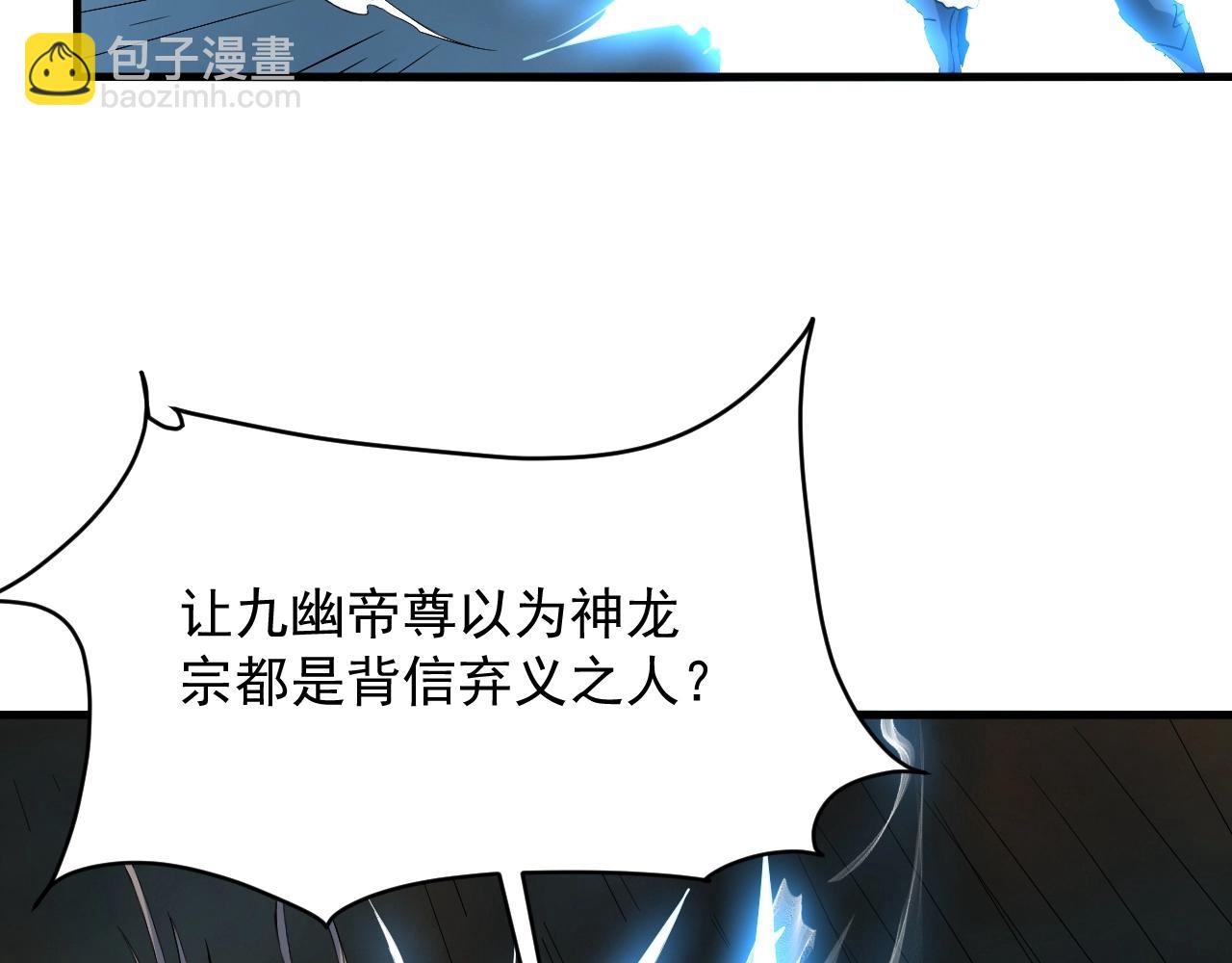 第80话完结篇 此间事了(1/4)-第81话