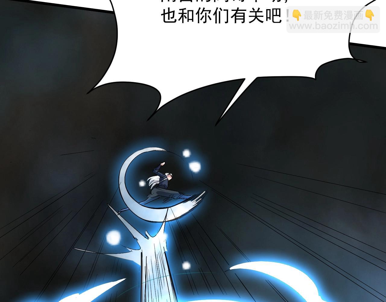 第80话完结篇 此间事了(1/4)-第81话