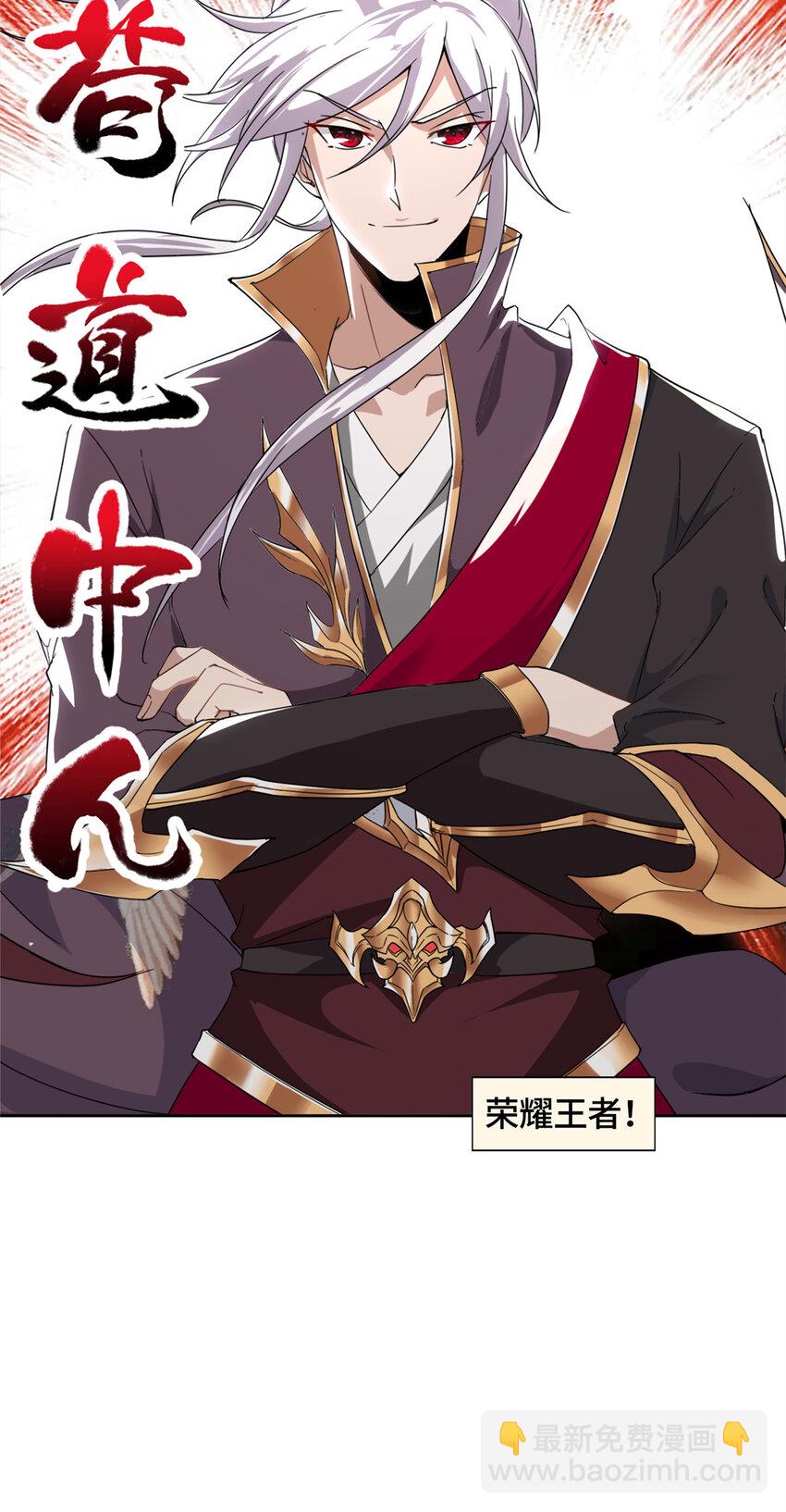 🍘我说苟，系统说狗带 001 智能系统智障服务 第12页