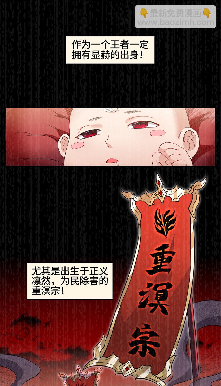 🍘我说苟，系统说狗带 001 智能系统智障服务 第7页
