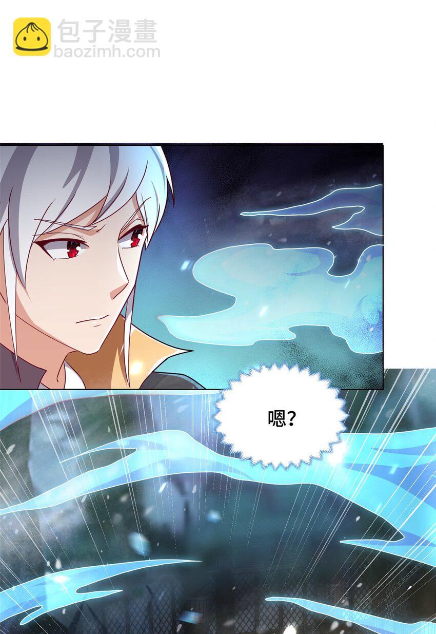 🍘我说苟，系统说狗带 100 征服雪狐妖 第11页