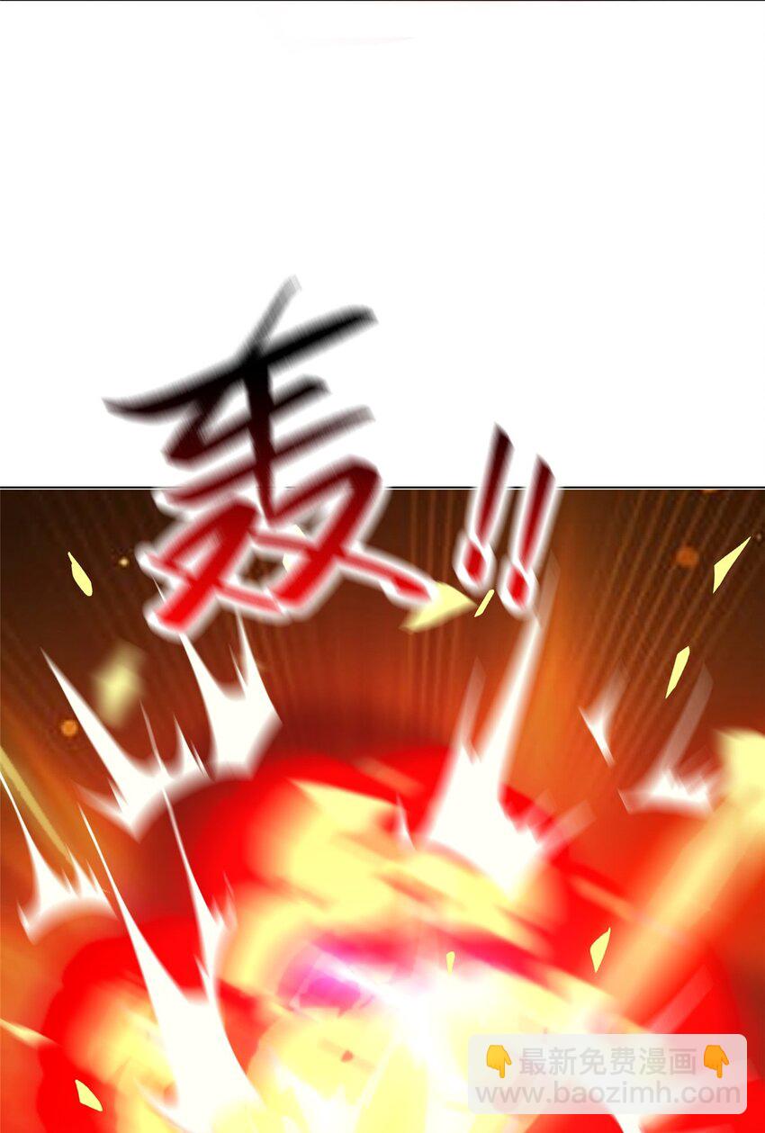 🍘我说苟，系统说狗带 100 征服雪狐妖 第44页