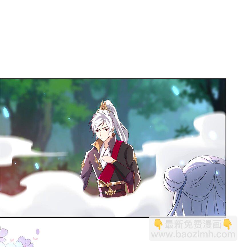 🍘我说苟，系统说狗带 100 征服雪狐妖 第46页