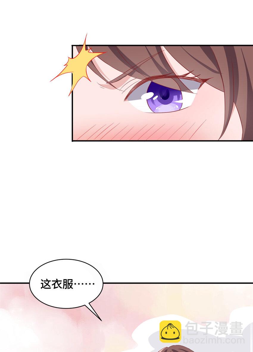 🍘我说苟，系统说狗带 104 正经衣服 第27页