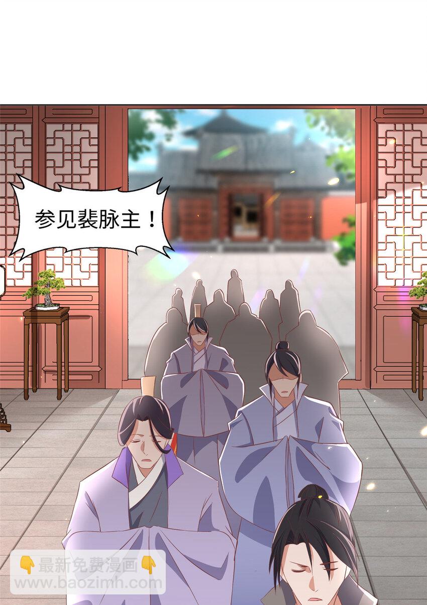 🍘我说苟，系统说狗带 104 正经衣服 第36页
