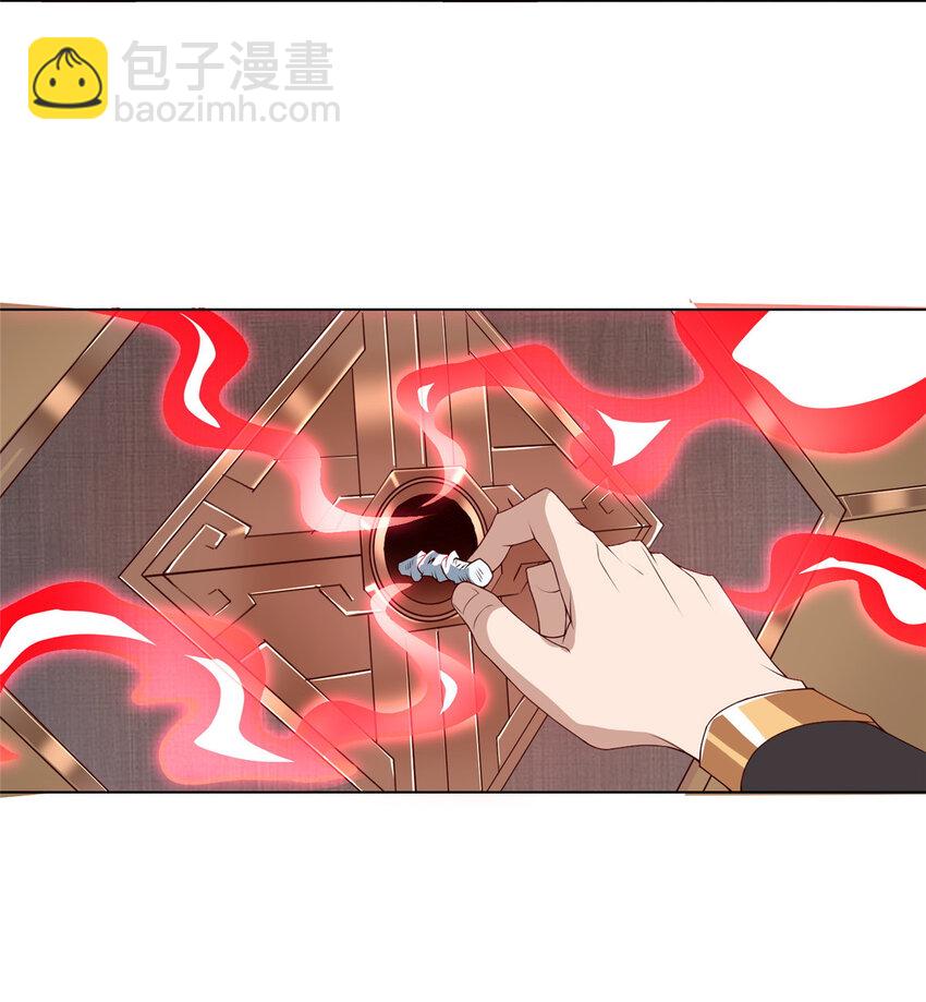 🍘我说苟，系统说狗带 023 债务危机 第19页