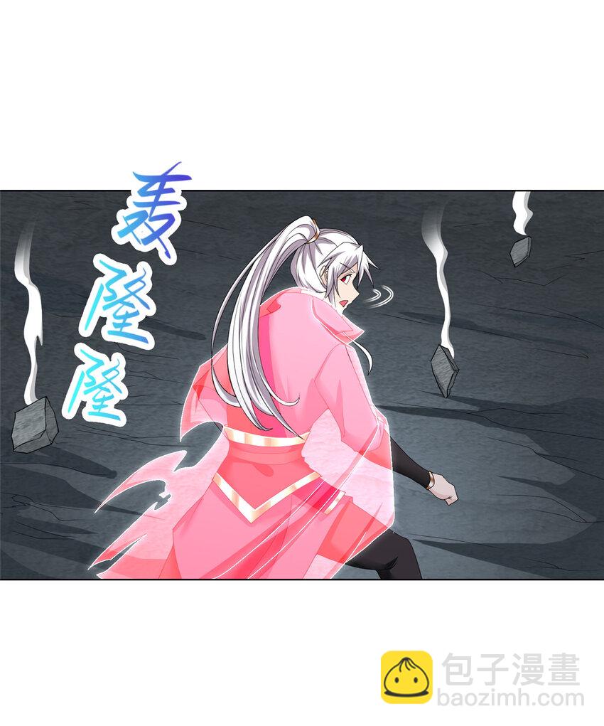 🍘我说苟，系统说狗带 031 血鬼遁法 第36页