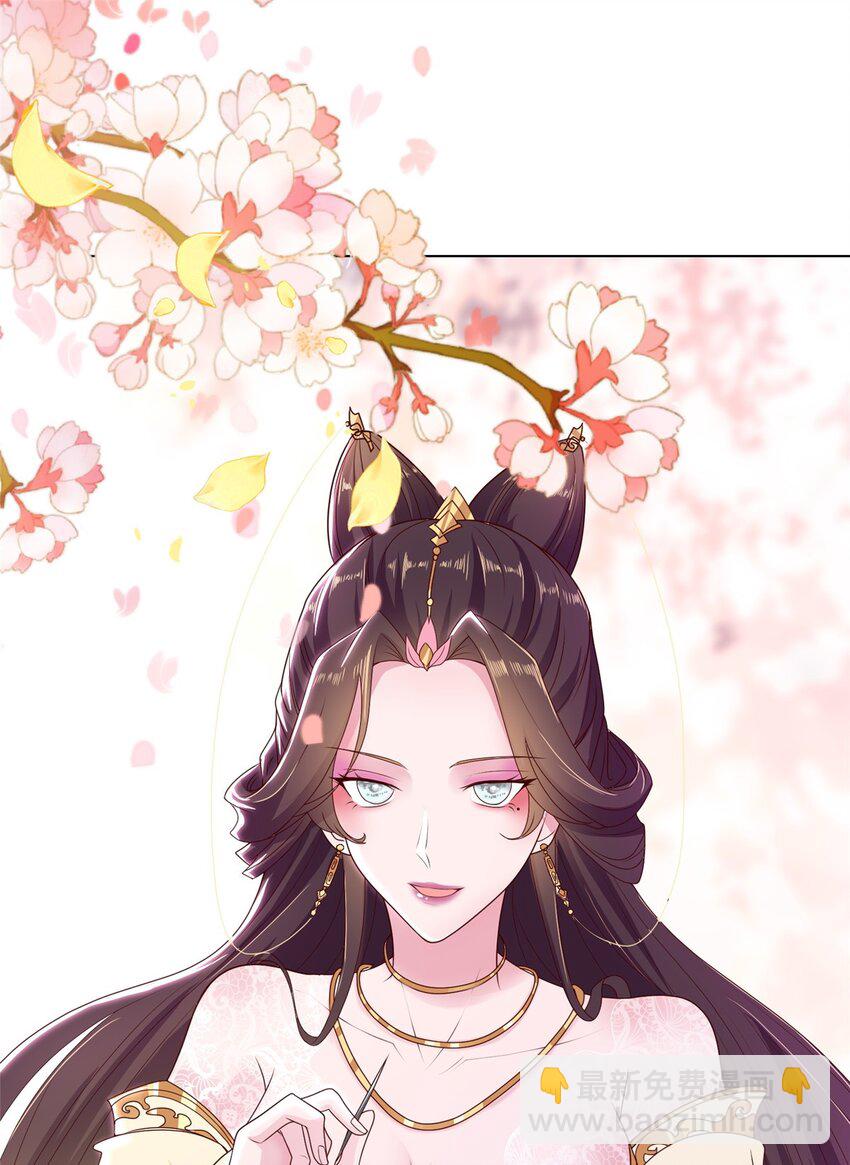 🍘我说苟，系统说狗带 053 幽鬼遁法 第38页