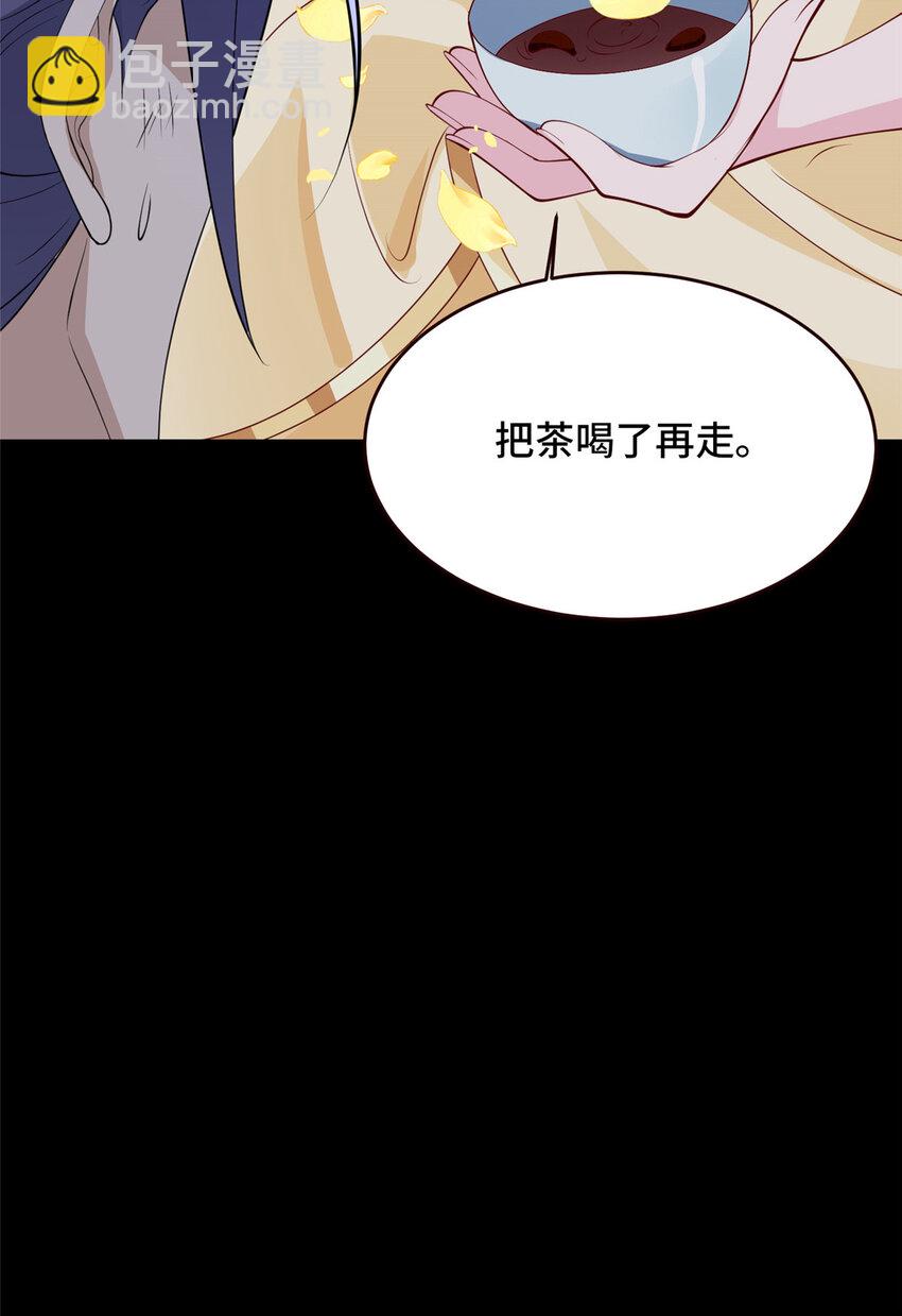 🍘我说苟，系统说狗带 055 立誓 第44页