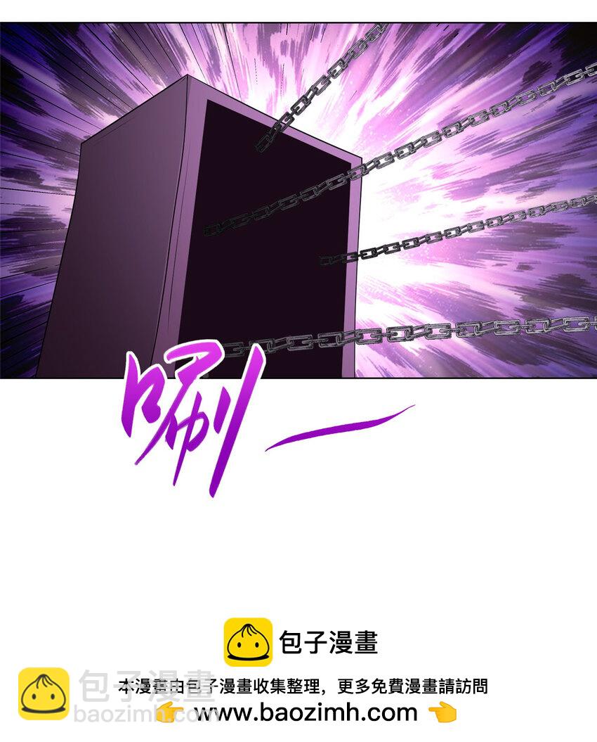 🍘我说苟，系统说狗带 055 立誓 第50页