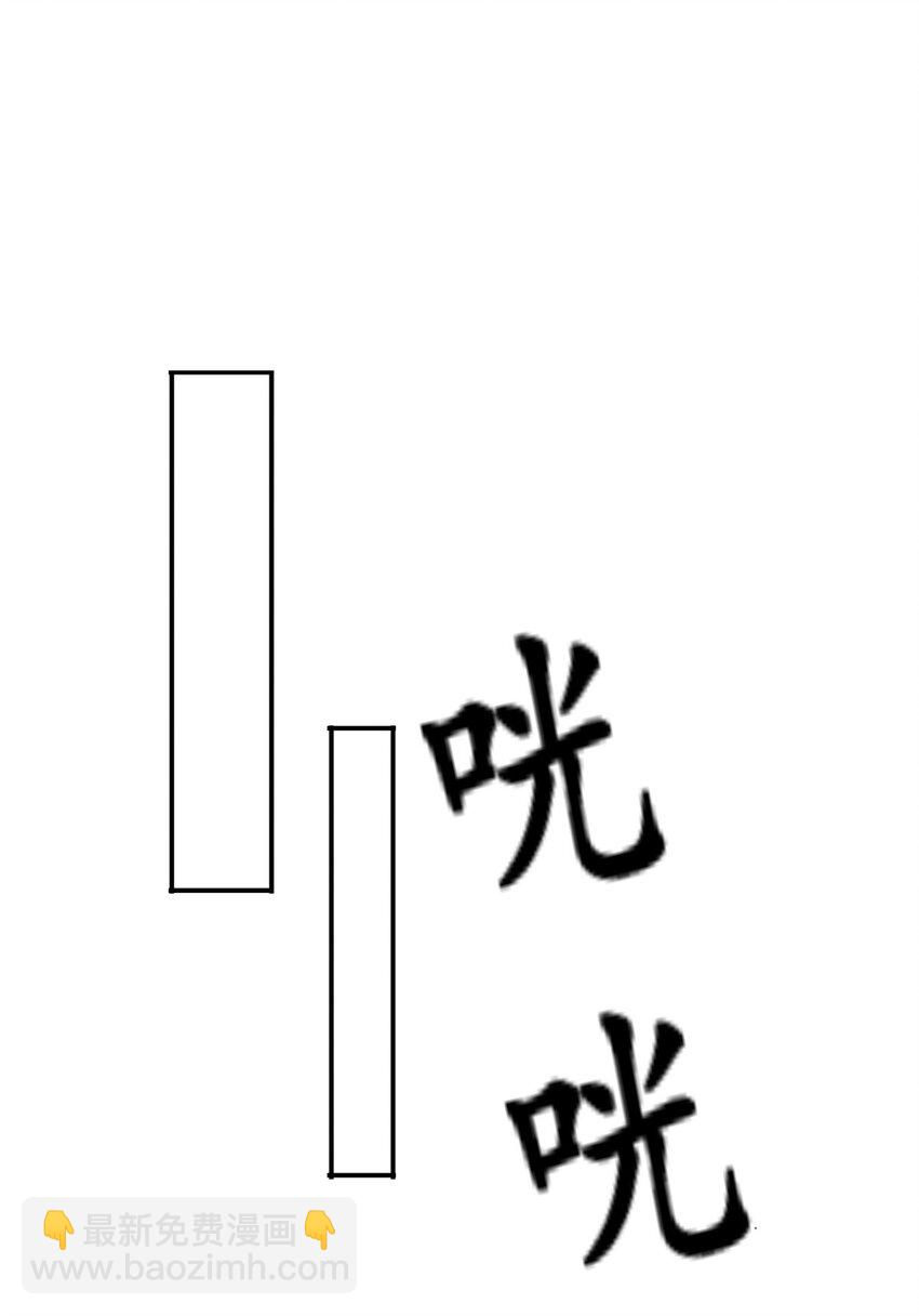 🍘我说苟，系统说狗带 084 热心肠的郑荆山 第31页