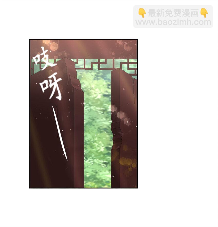 🍘我说苟，系统说狗带 086 大比前夕 第16页