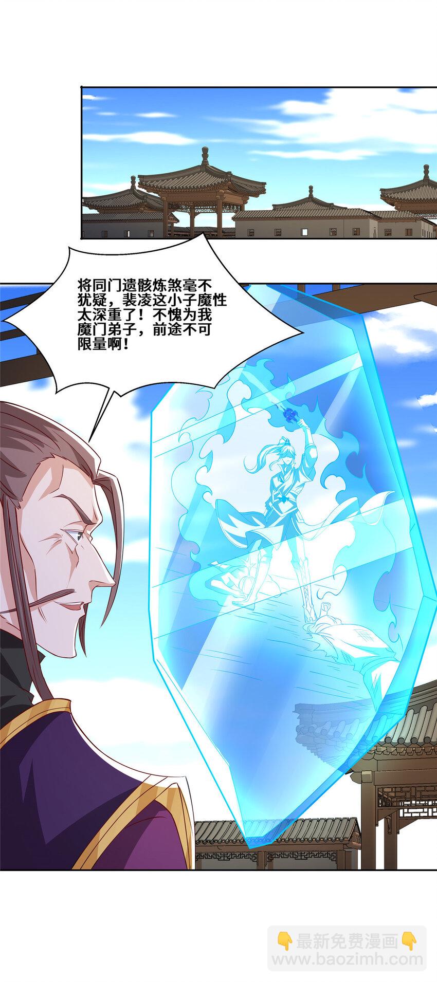 🍘我说苟，系统说狗带 096 征服狼王 第22页