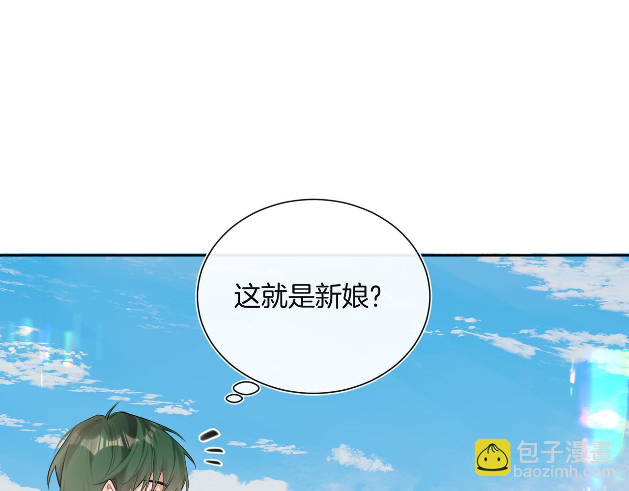 第10话 我就喜欢渣男(1/3)-第11话