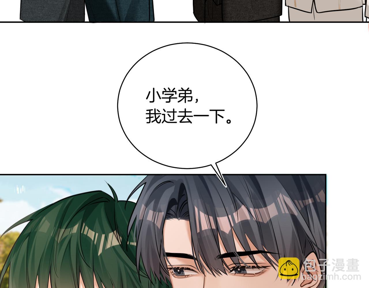 第12话  别惹我！(1/2)-第13话