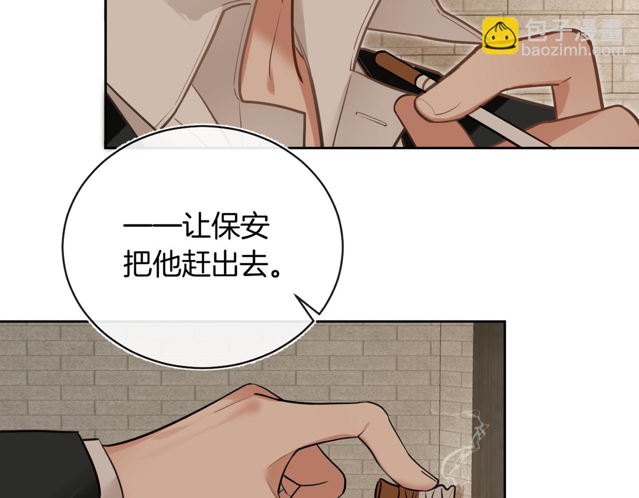 第12话  别惹我！(1/2)-第13话