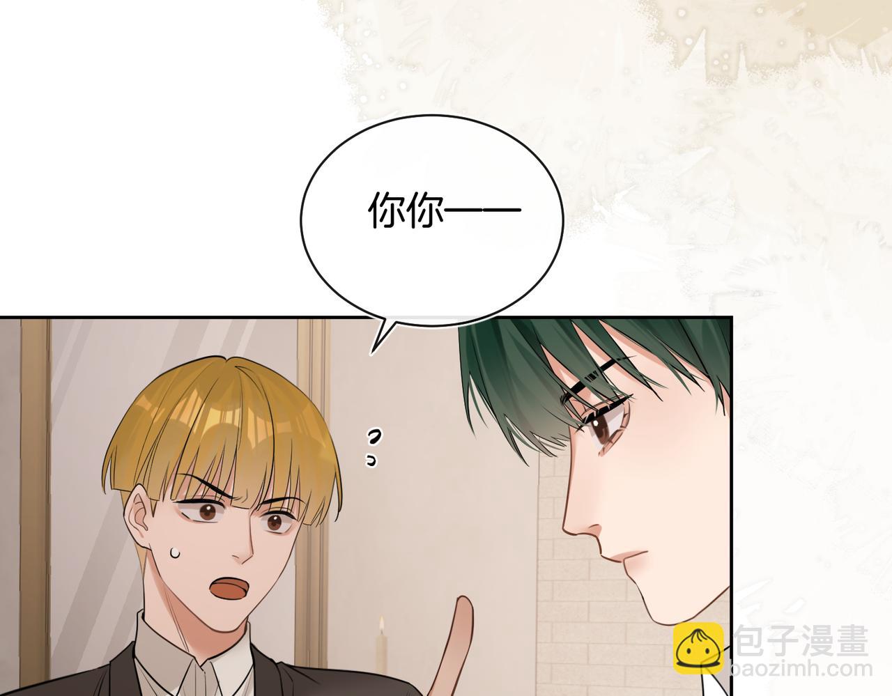 第12话  别惹我！(1/2)-第13话