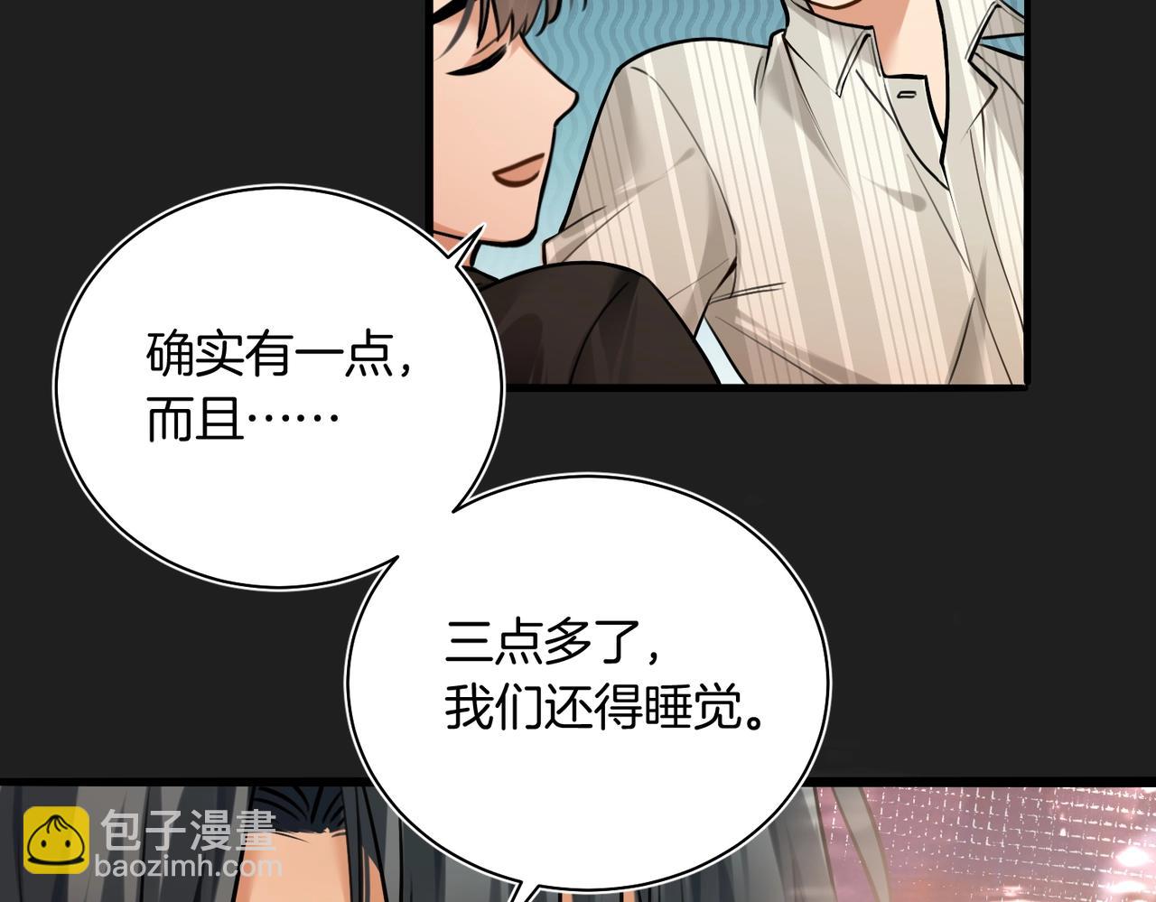 第14话 乖一点(1/2)-第15话