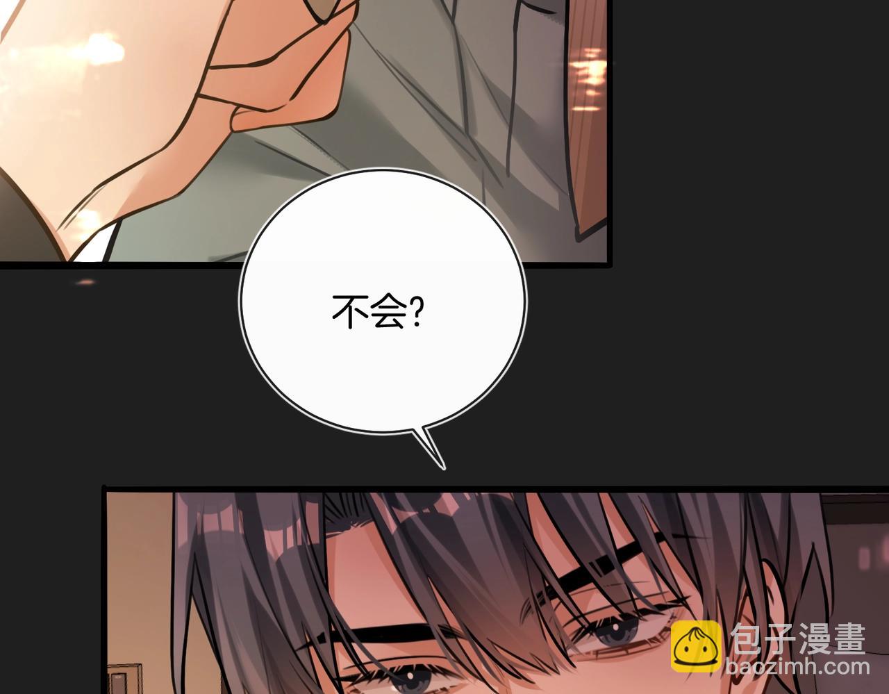 第14话 乖一点(1/2)-第15话