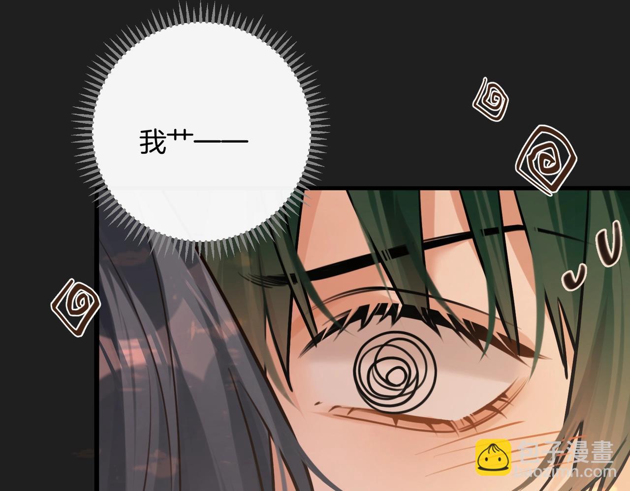 第14话 乖一点(1/2)-第15话