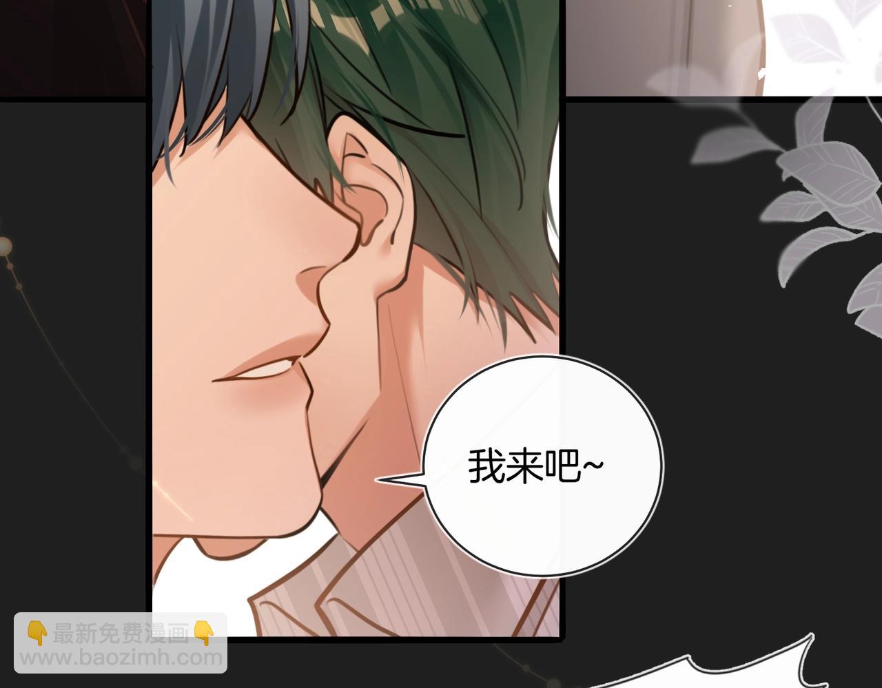 第14话 乖一点(1/2)-第15话