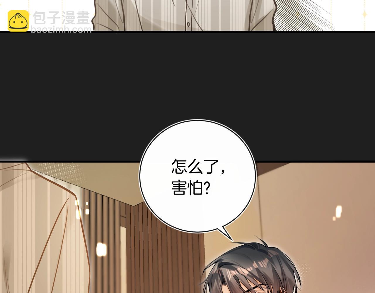第14话 乖一点(1/2)-第15话