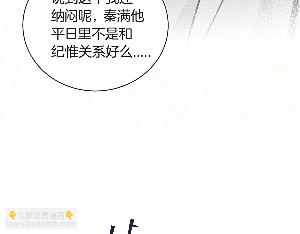 第18话 绝地求生(1/2)-第19话